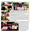 Bangkok Today Newspaper 19-25 December 2014
