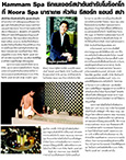 Thai Post Newspaper January 2015