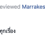 Facebook-review-from-K Junsunun