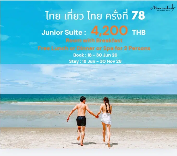 Special offer image