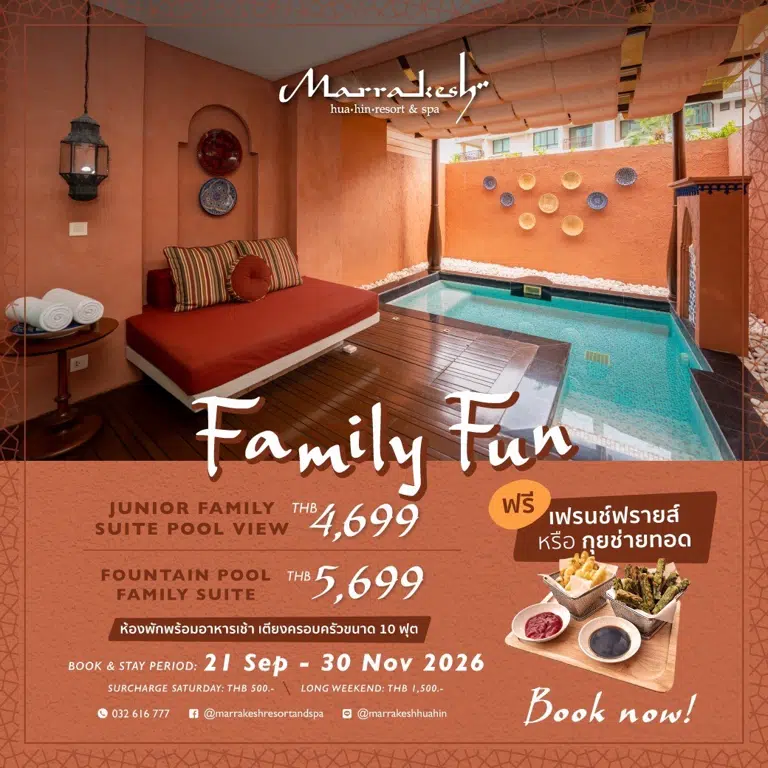 Special offer image